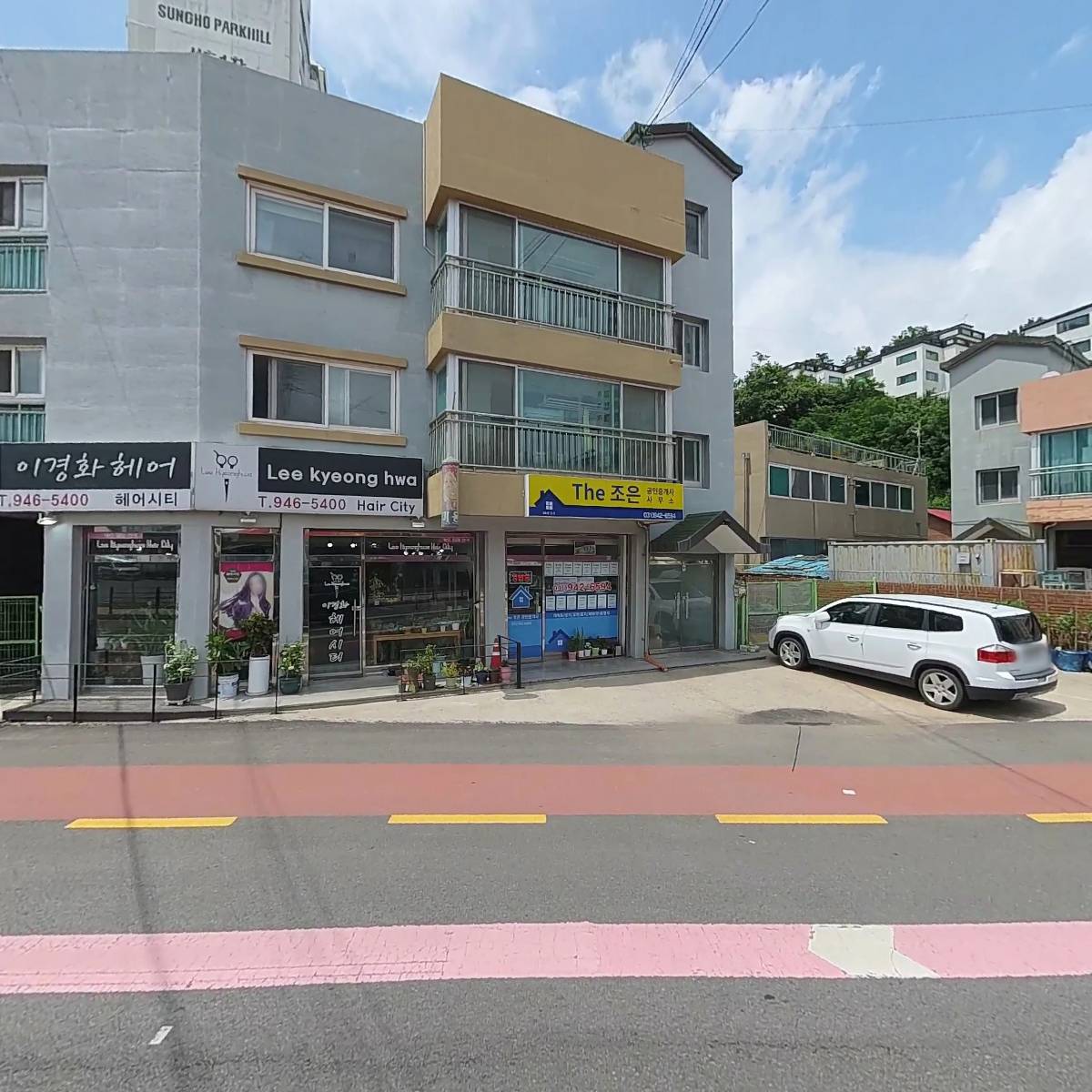 부동산（이경화）