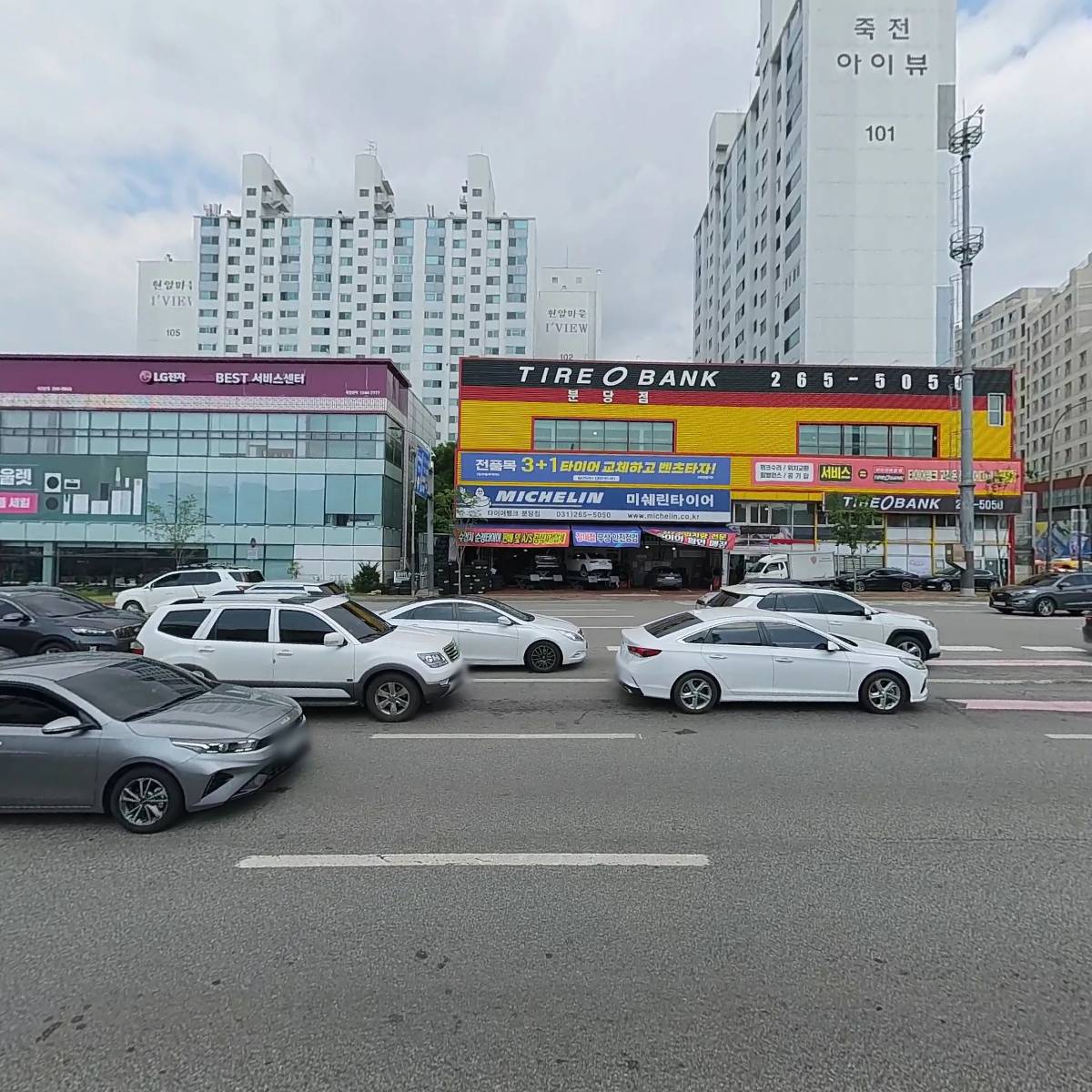 경기도용인시제7선거구도의회의원후보자김선희후원회_3