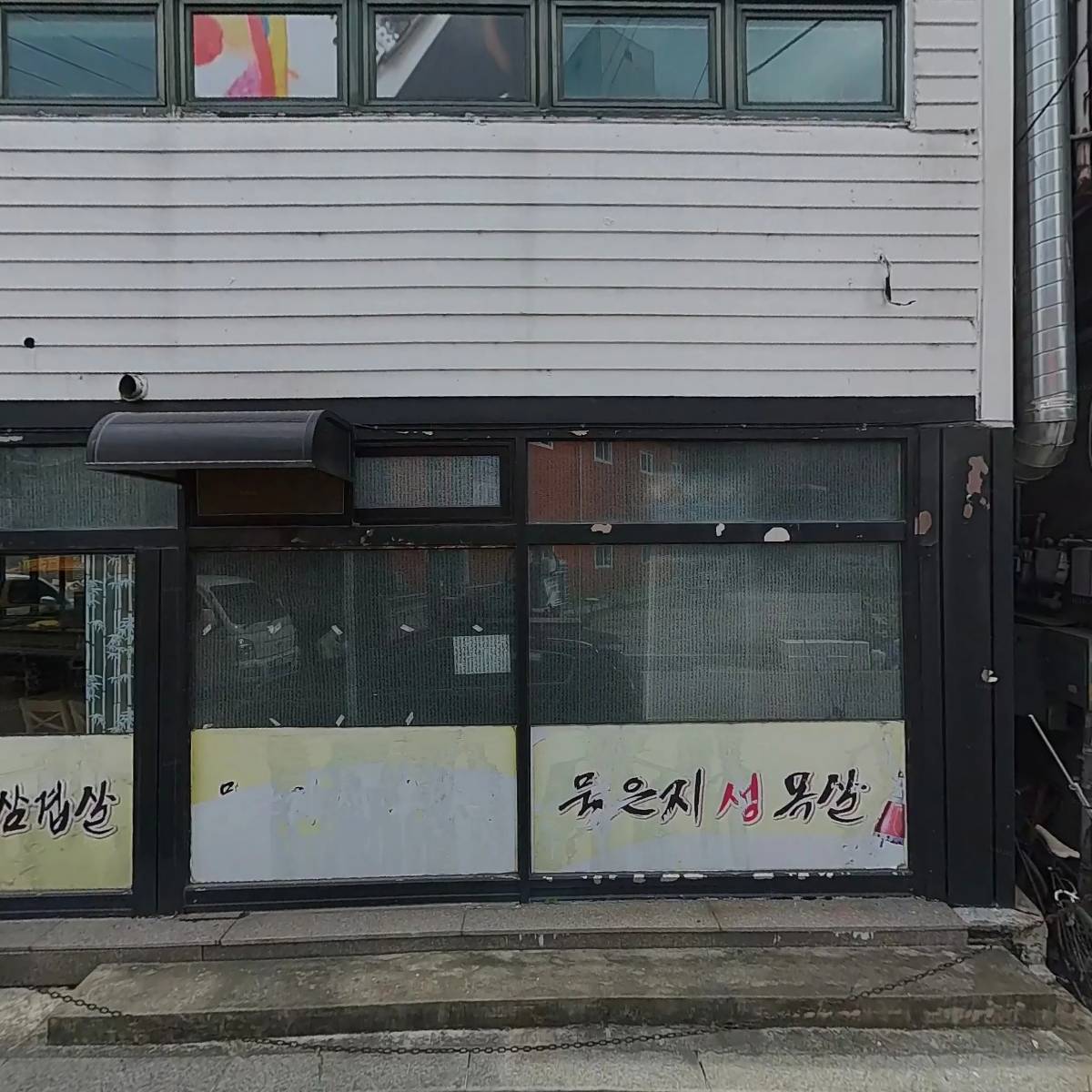 서우스포츠