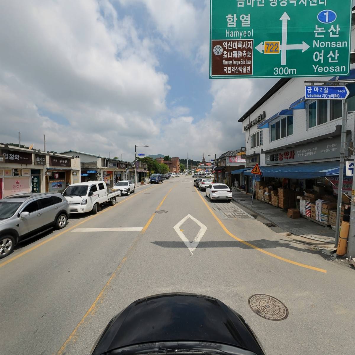 유일약국_4
