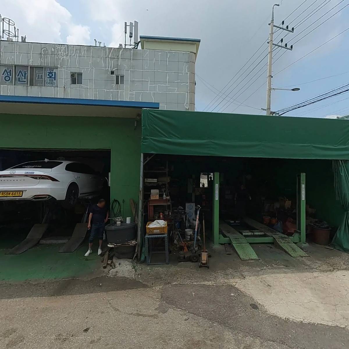 구복 공인중개사사무소