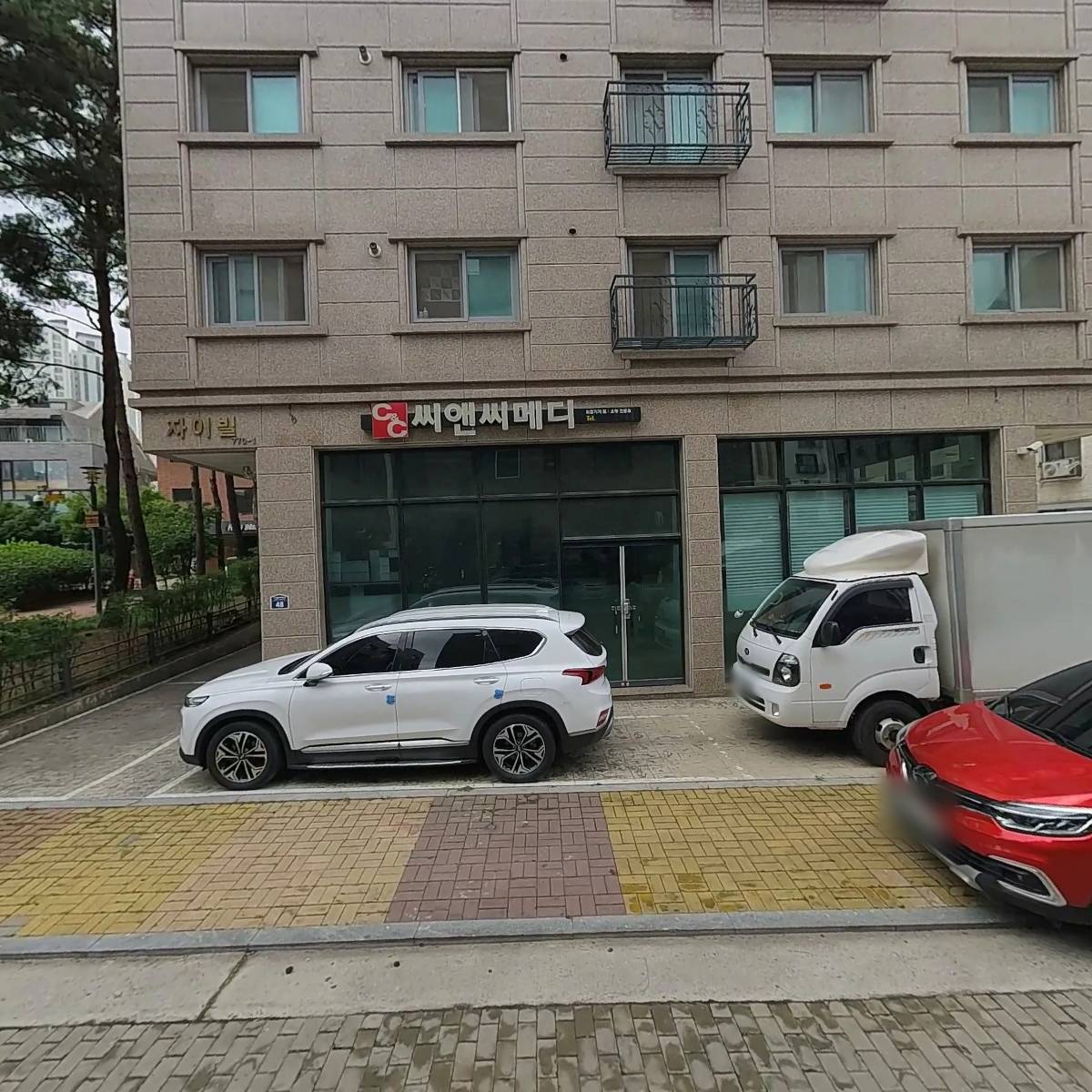 샤크로플