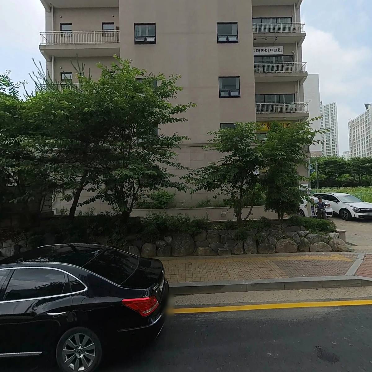 자연같이 사회적협동조합