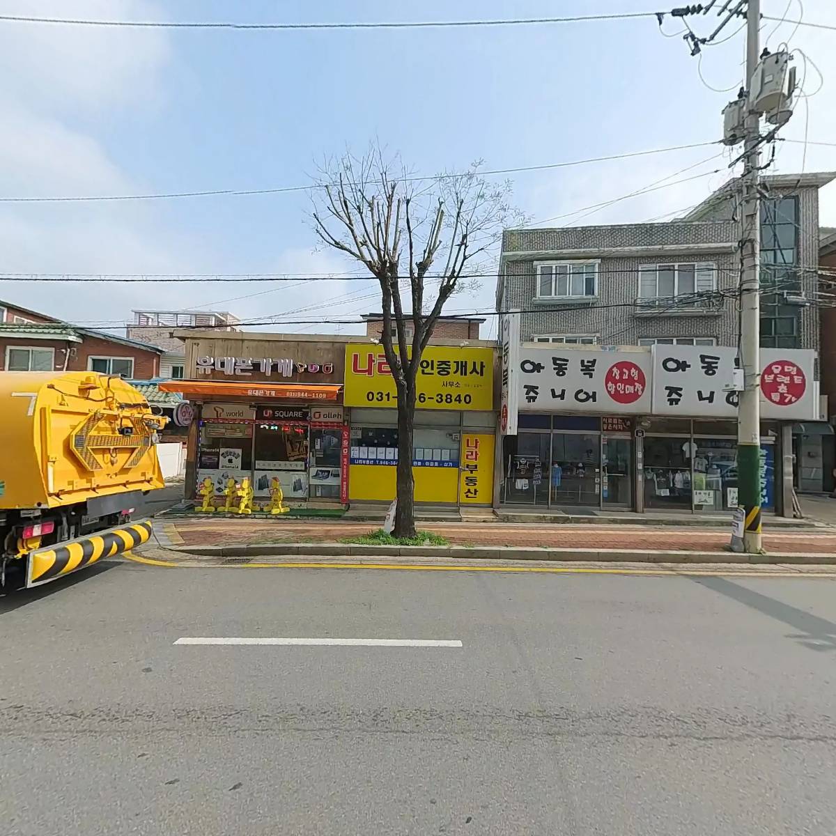 사회복지타운 선한이웃_3