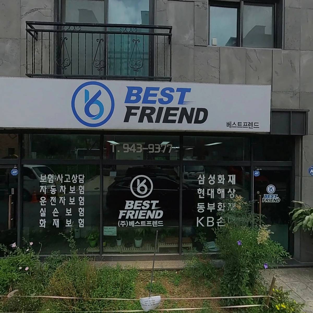 （주）베스트프렌드_3