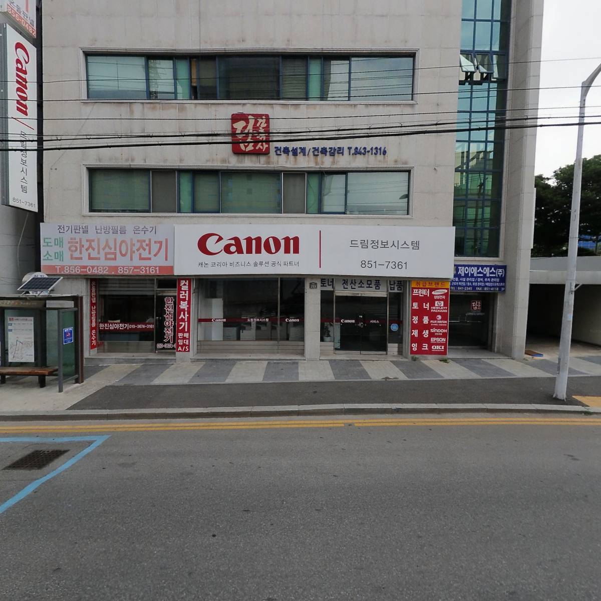 드림정보시스템