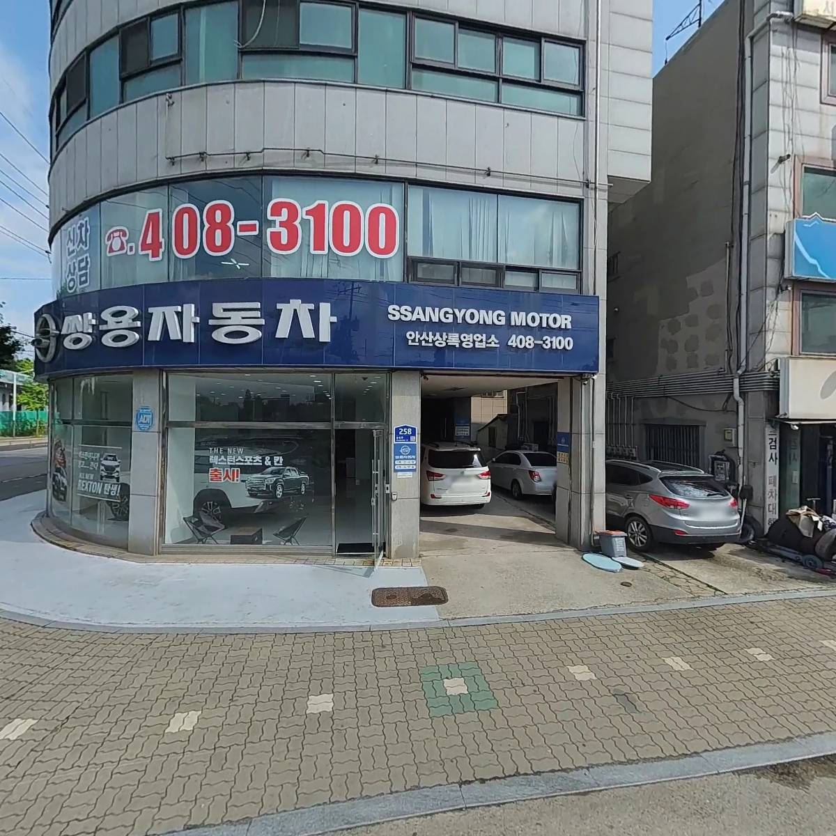 케이지모빌리티 안산상록판매대리점