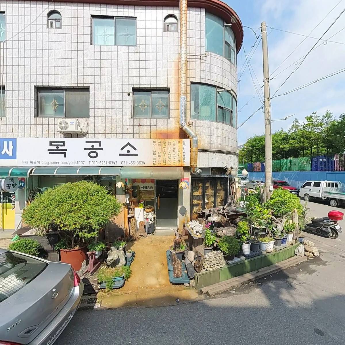 별다샵_3