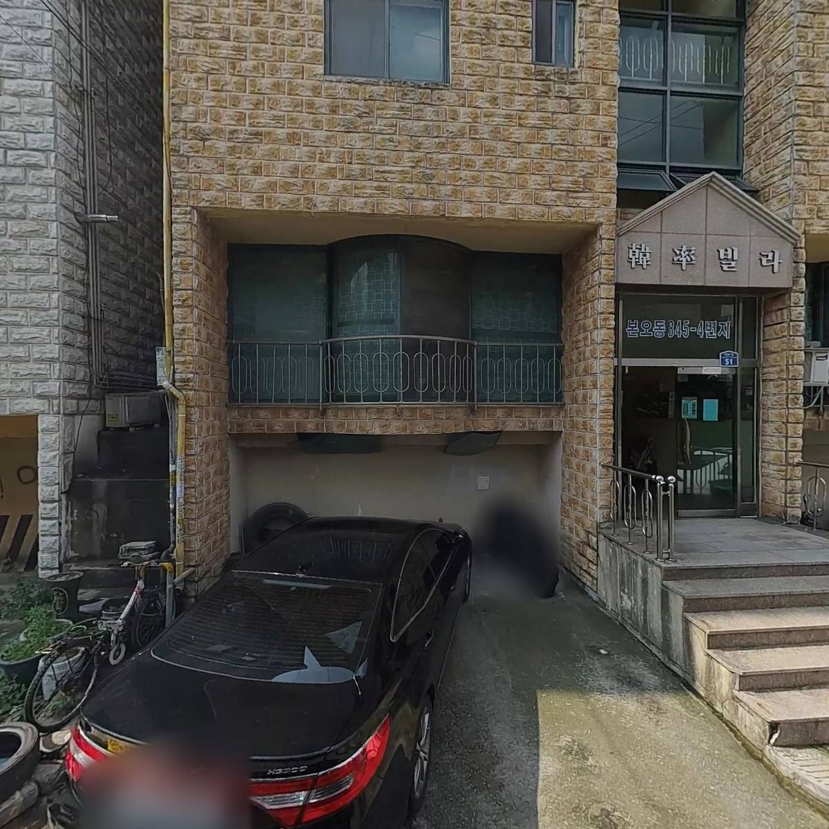 일삼육오이사(136524)