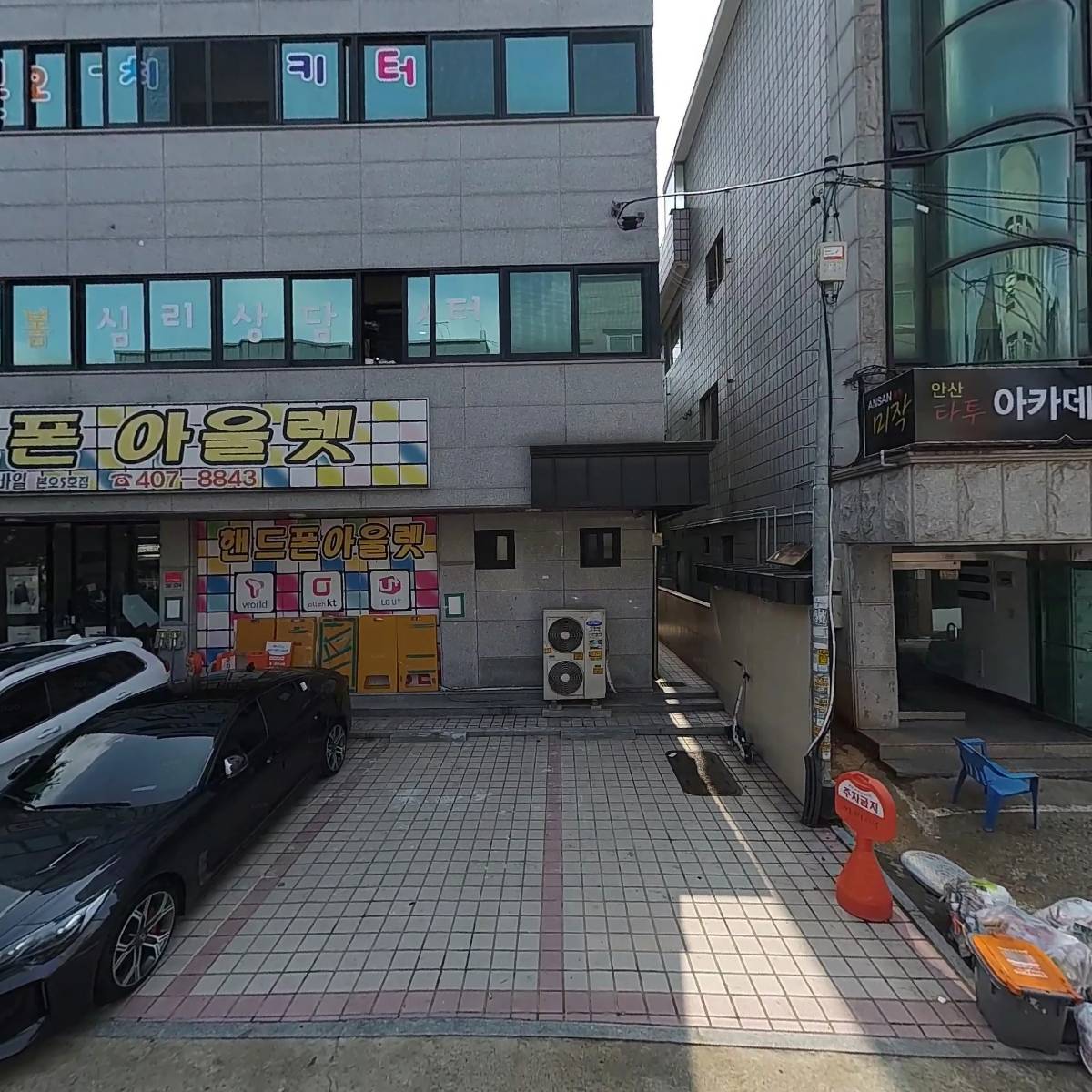 사단법인 같이바라봄
