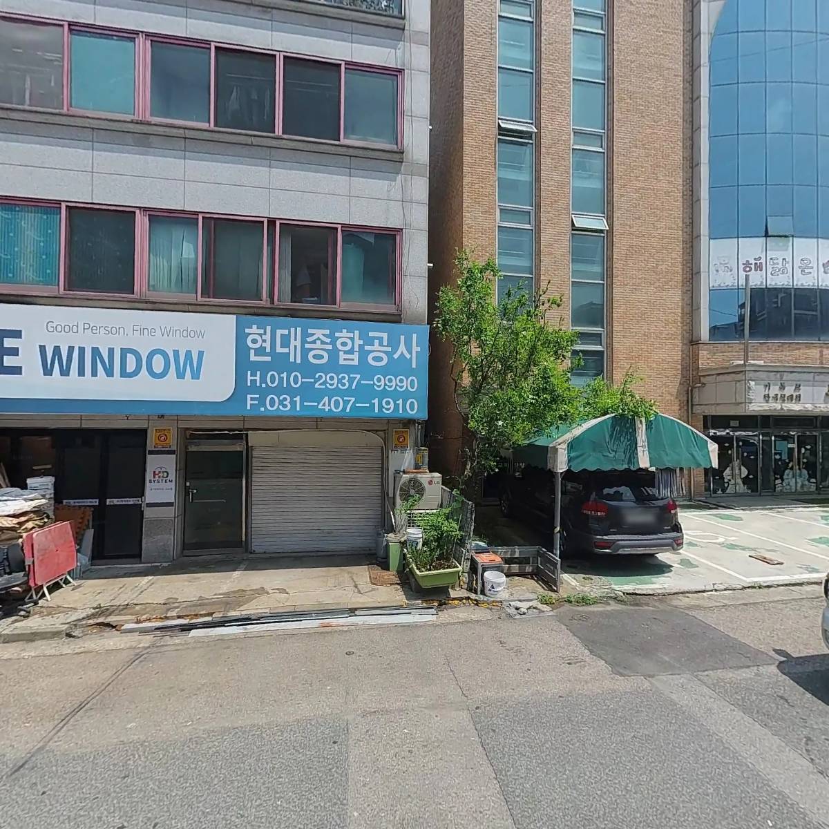 사단법인) 녹색전국연합 안산시지부_3