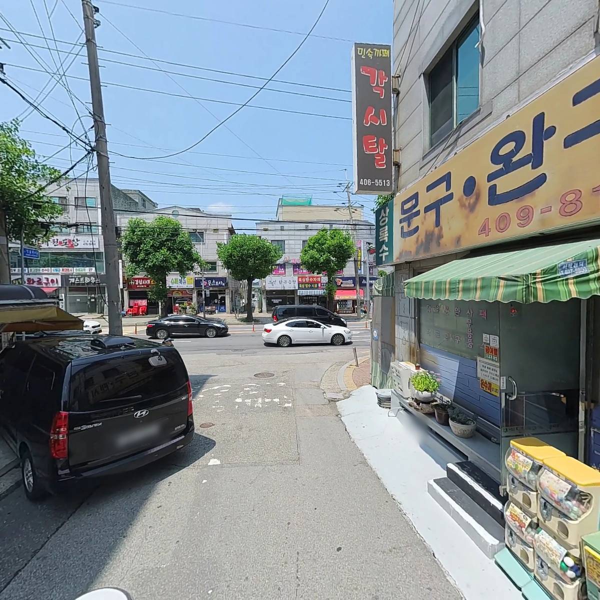디와이(DY)헤어_2