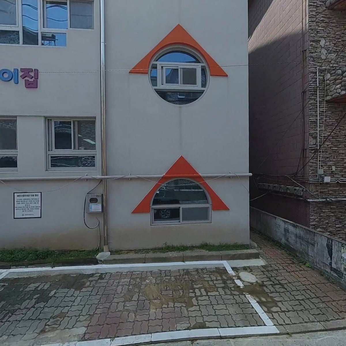 시립루씨어린이집((사)루씨최용신선생기념사업회)