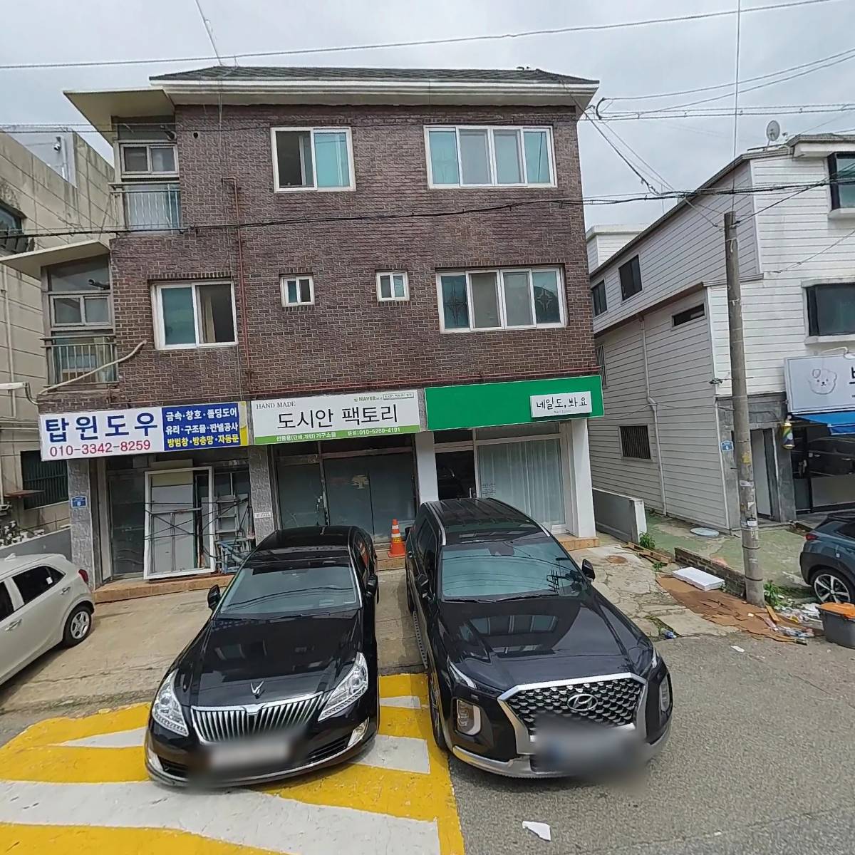 로엔정보시스템