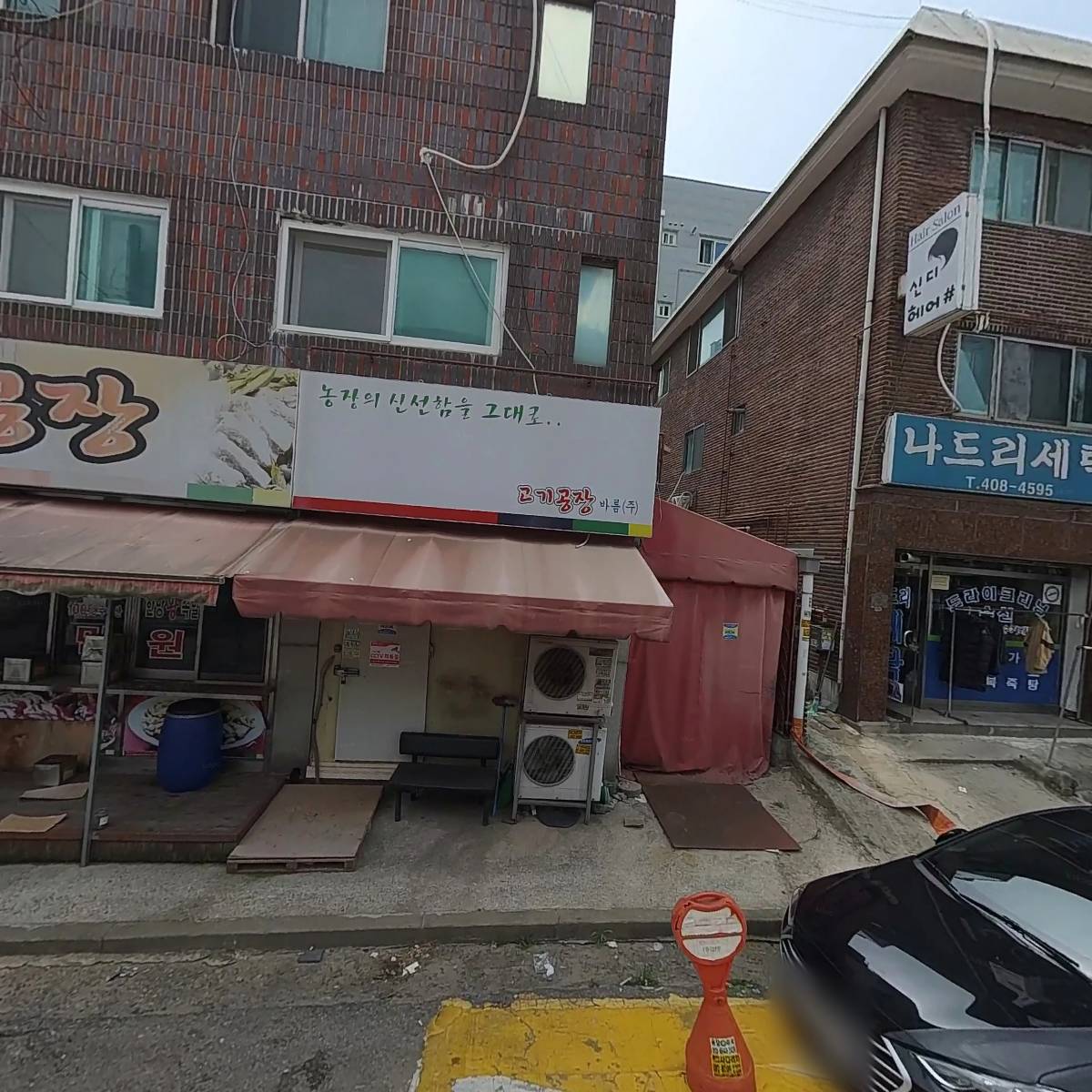 로엔정보시스템_3