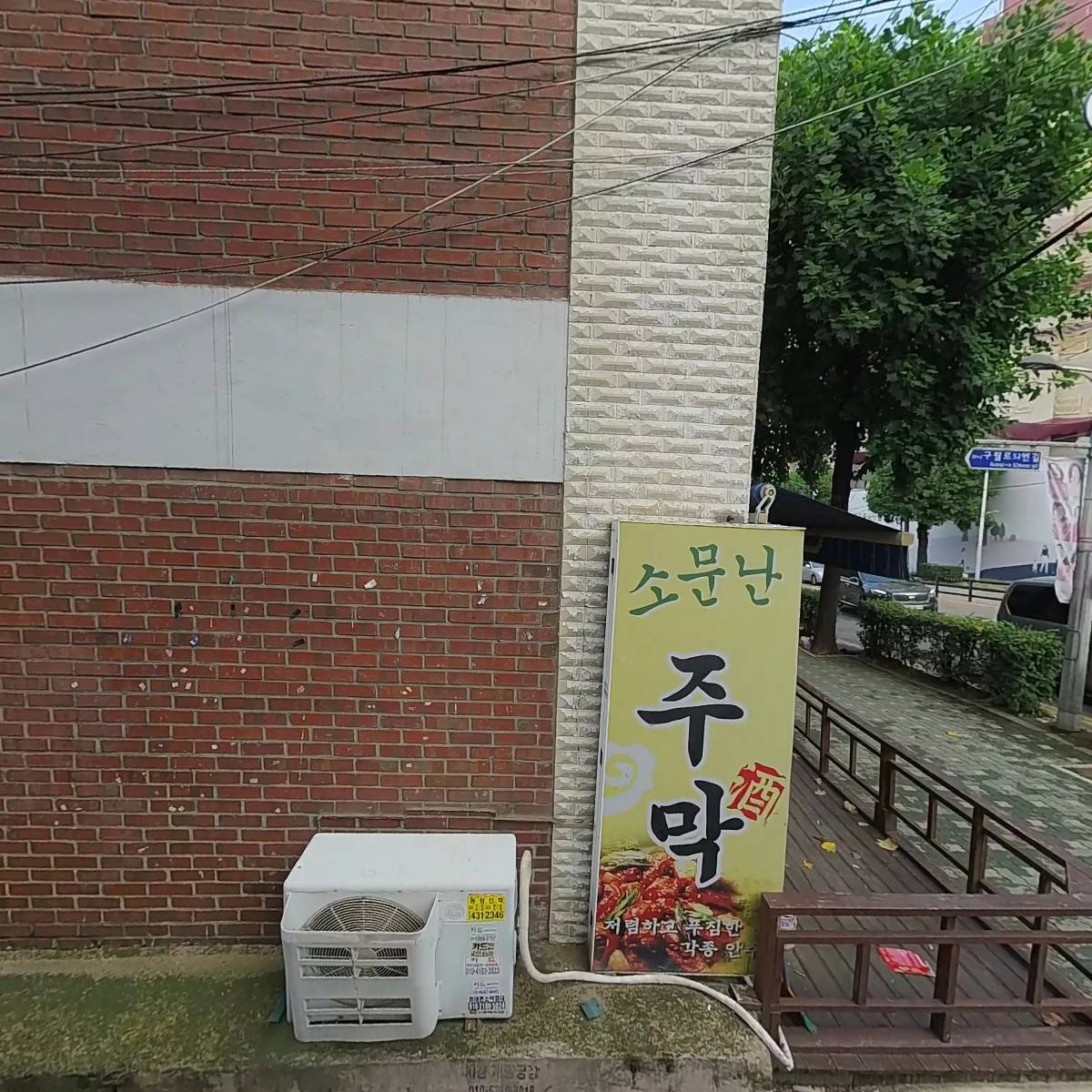 카페인중독 간석점_3