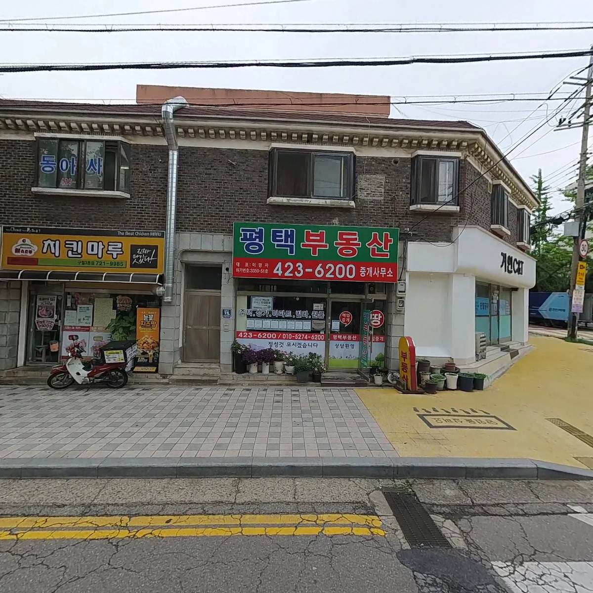 건축사사무소 슬_3