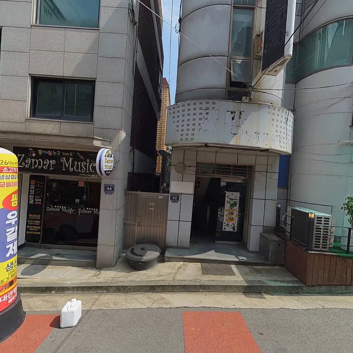 남동시니어클럽