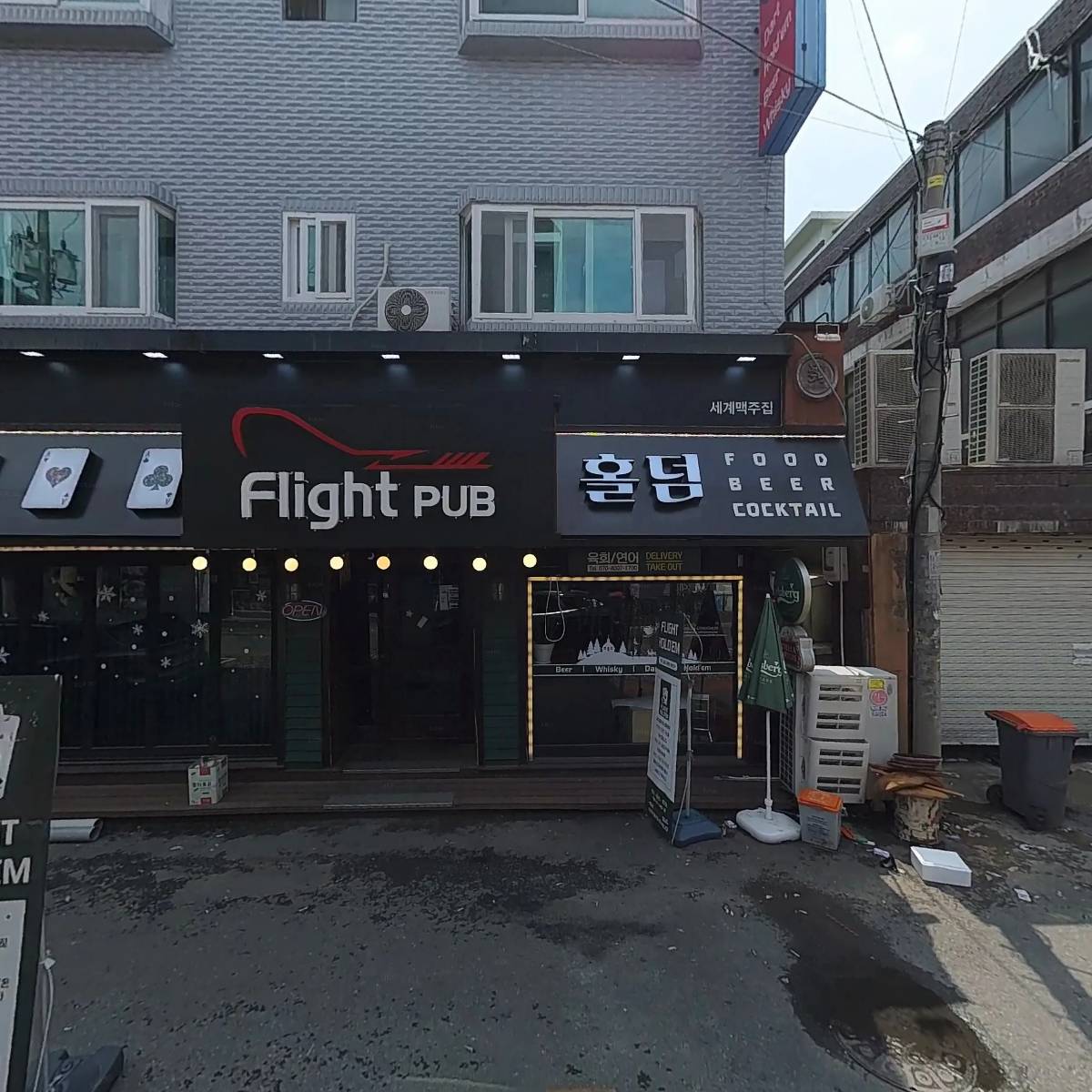 플라이트