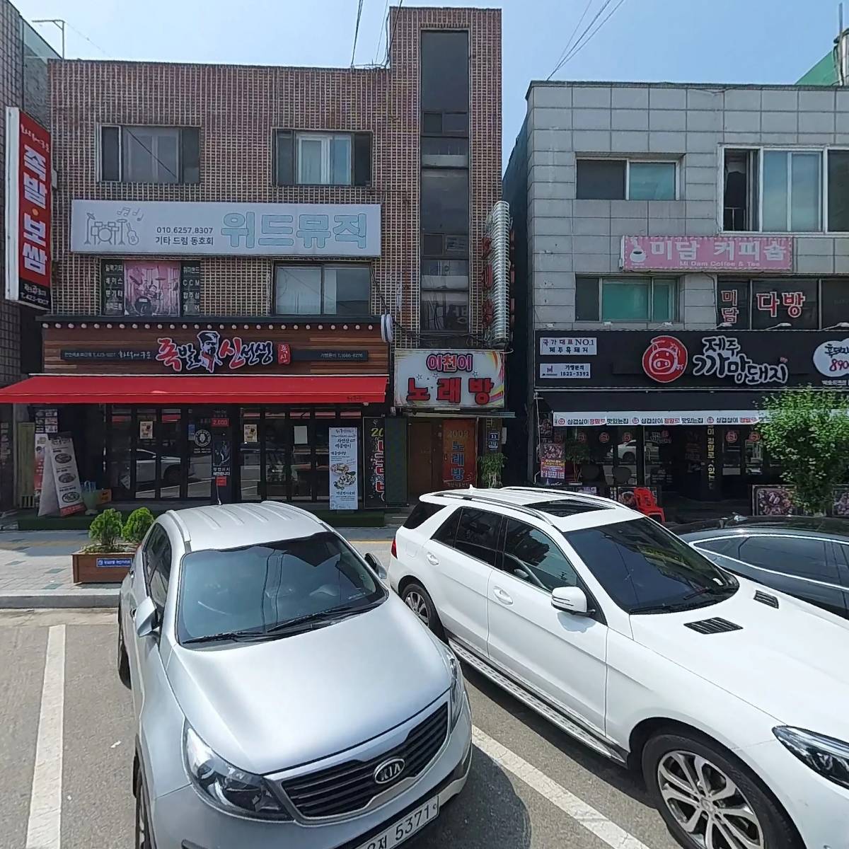 족발신선생 인천예술회관점