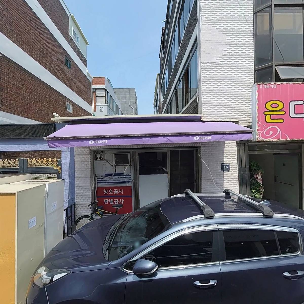 라온웍스