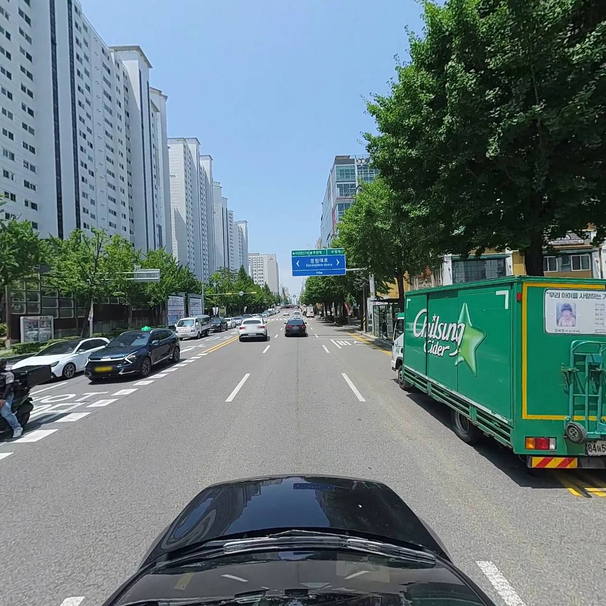 주식회사 중부식자재마트_4