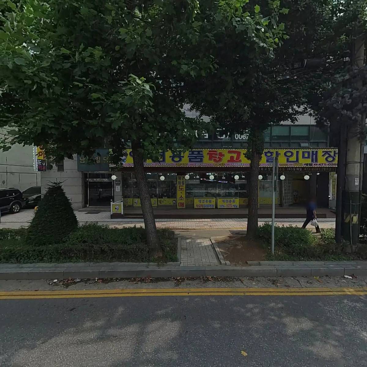 주식회사 제이엠메디