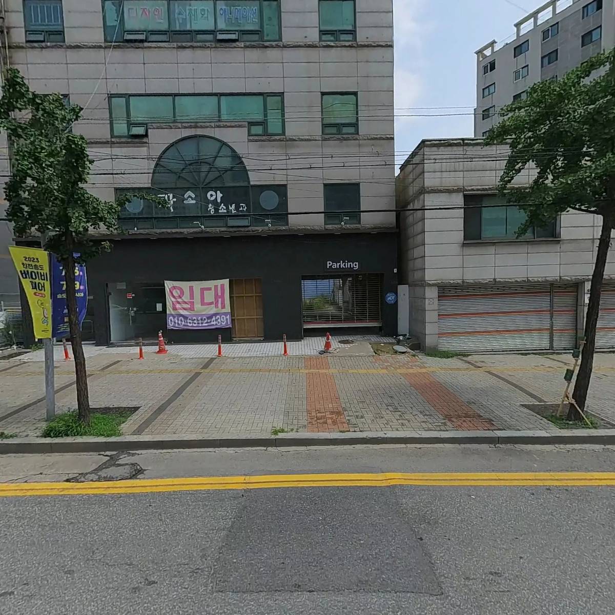 웨스트우드 부평점