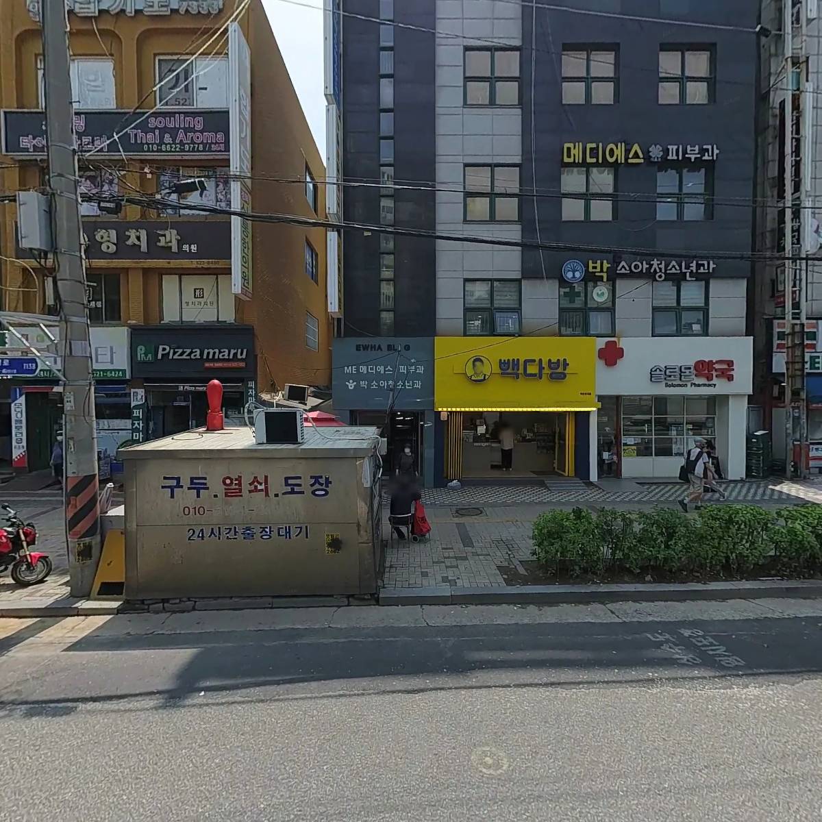 메디에스의원