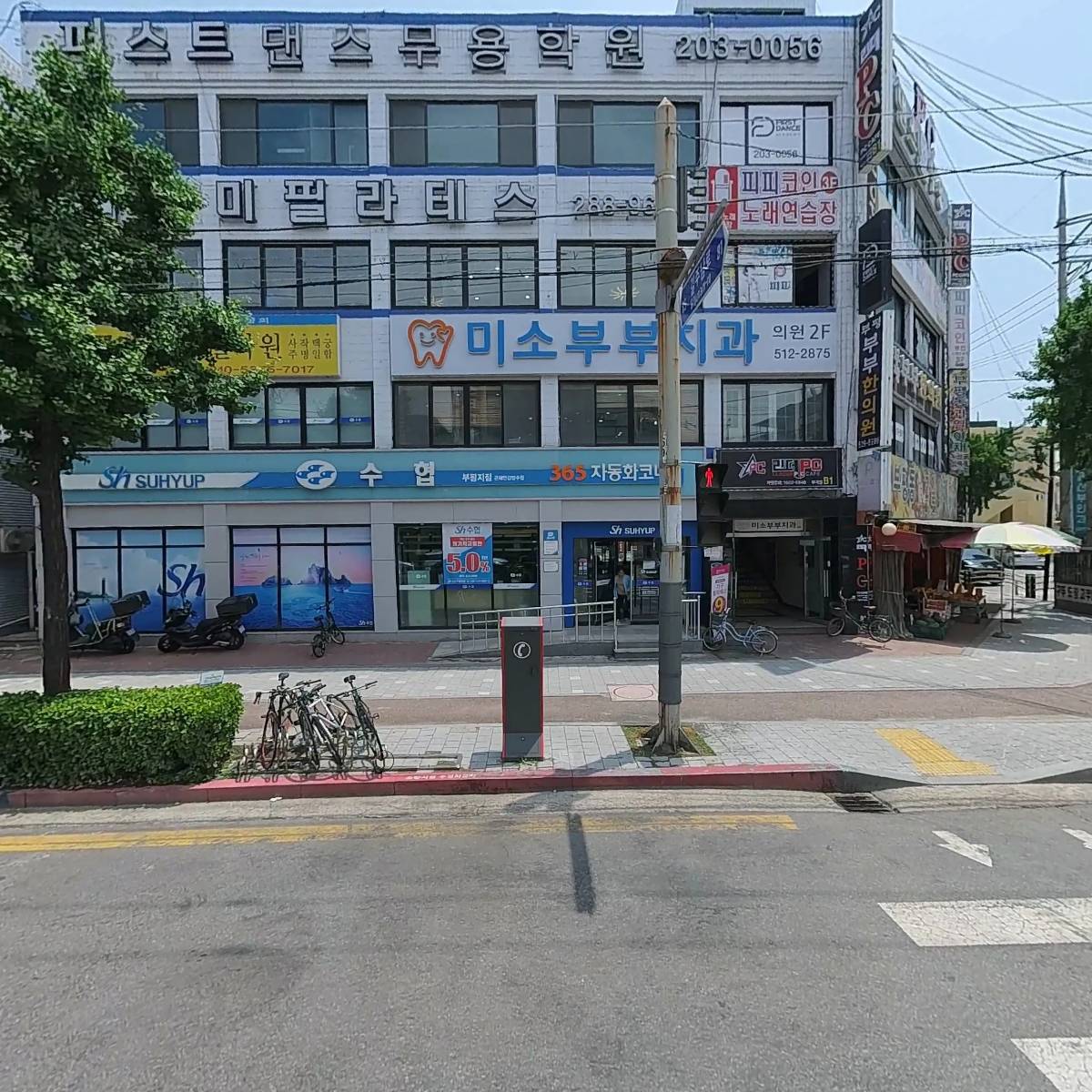 부평부부한의원