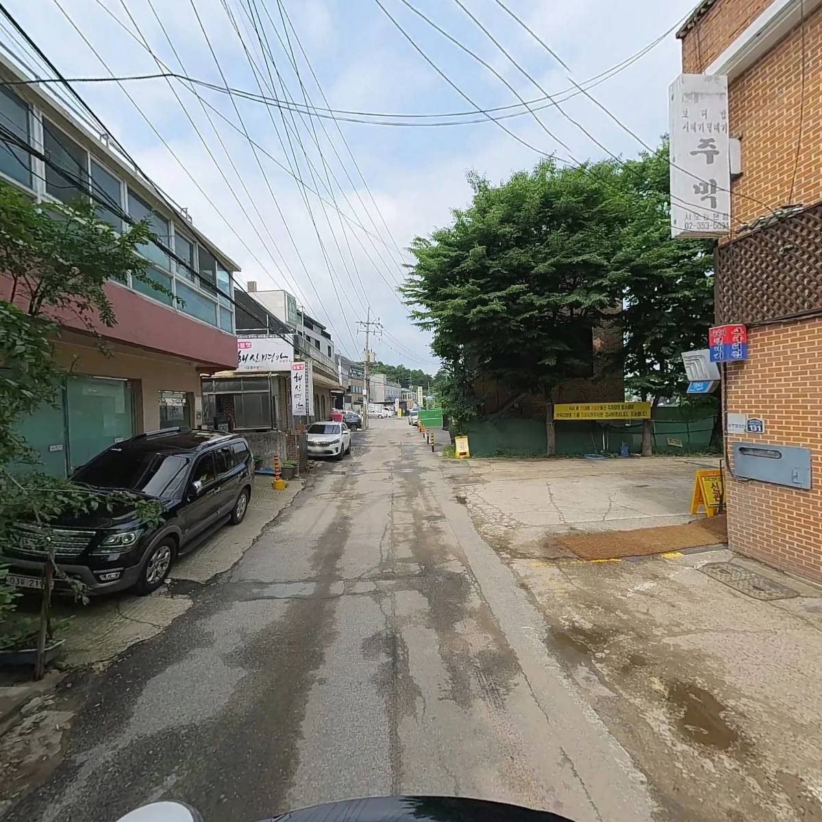 고산유통_2
