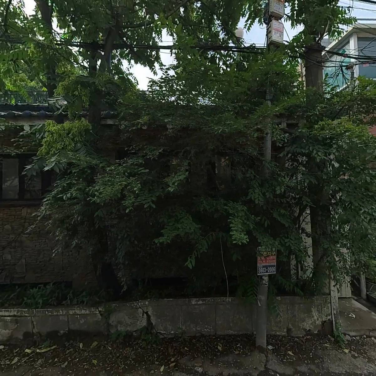 고산유통
