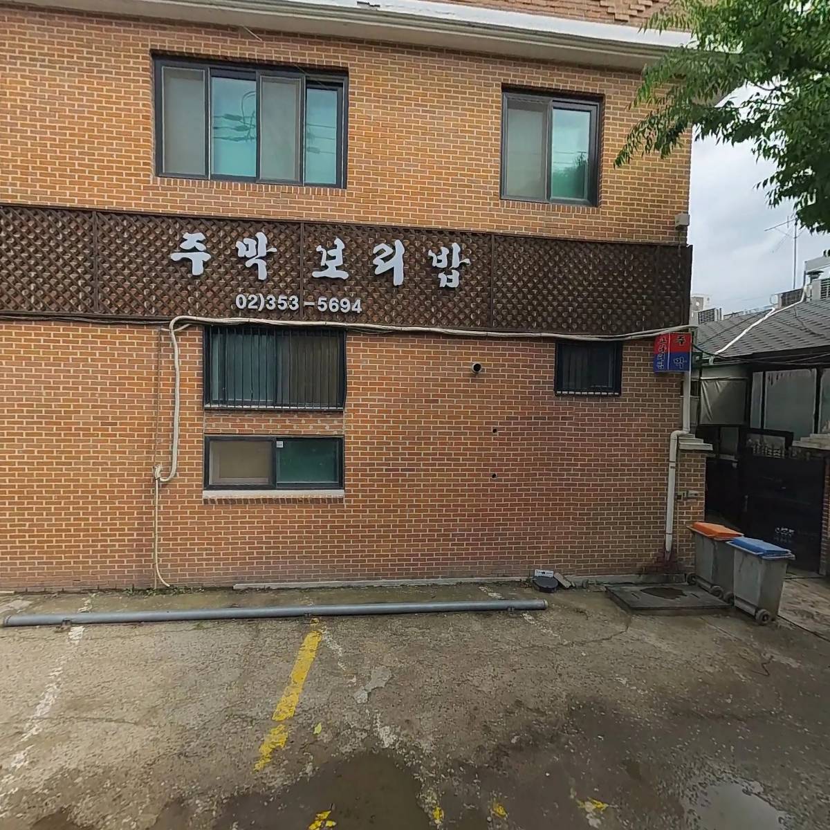 고산유통_3