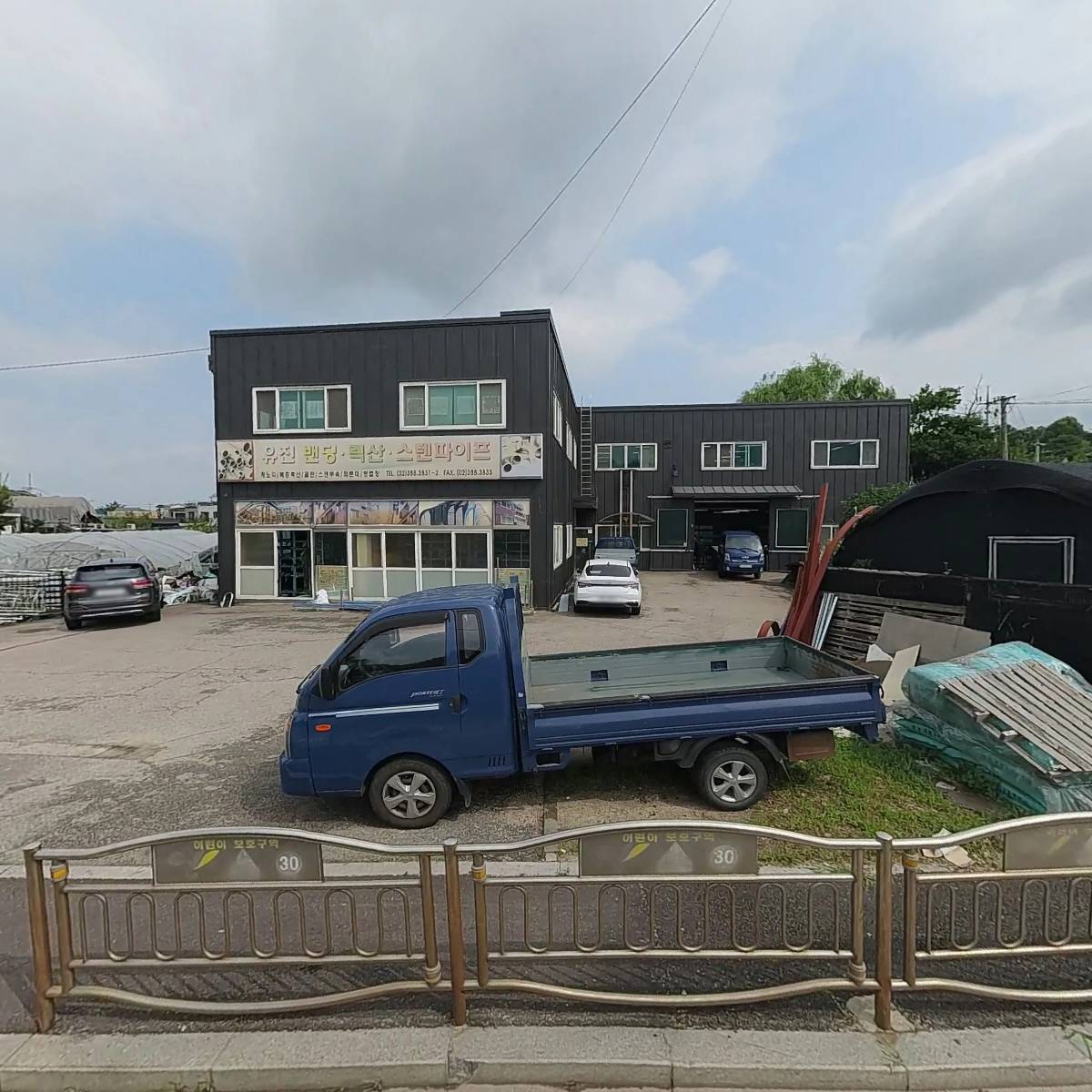 초벌구이마을