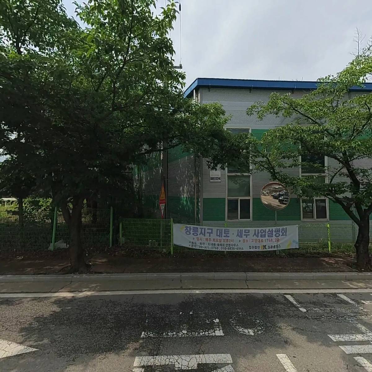 (주)레볼루션스페이스_3