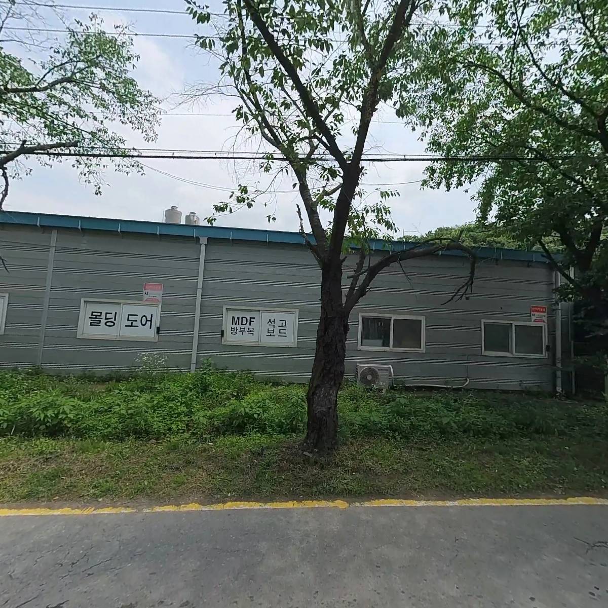 동화무역_3