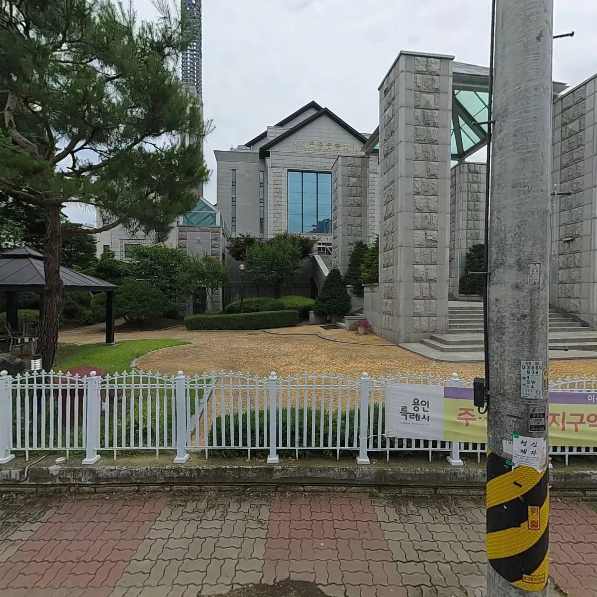 더좋은환경 주식회사