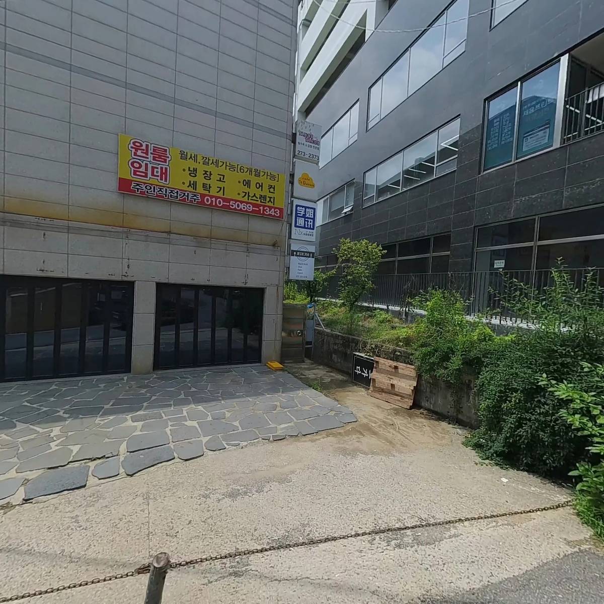 런드리24 경희대점_3