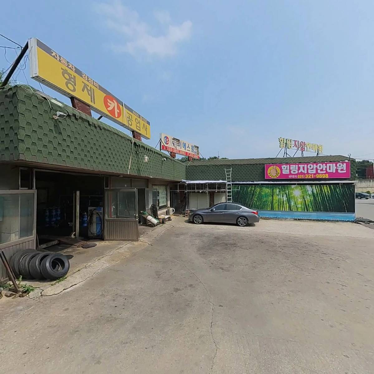 힐링스포츠맛사지_3