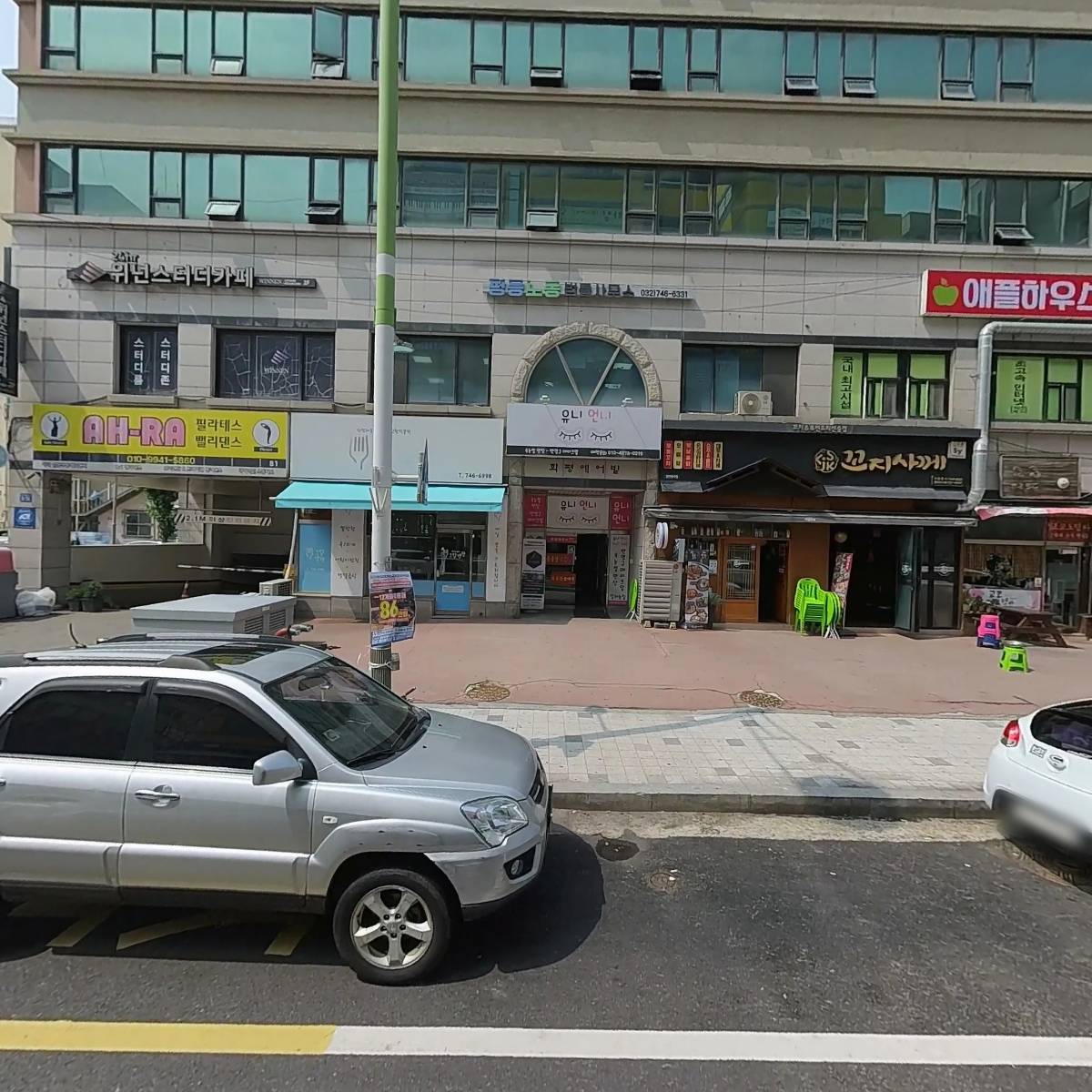 애플하우스_3