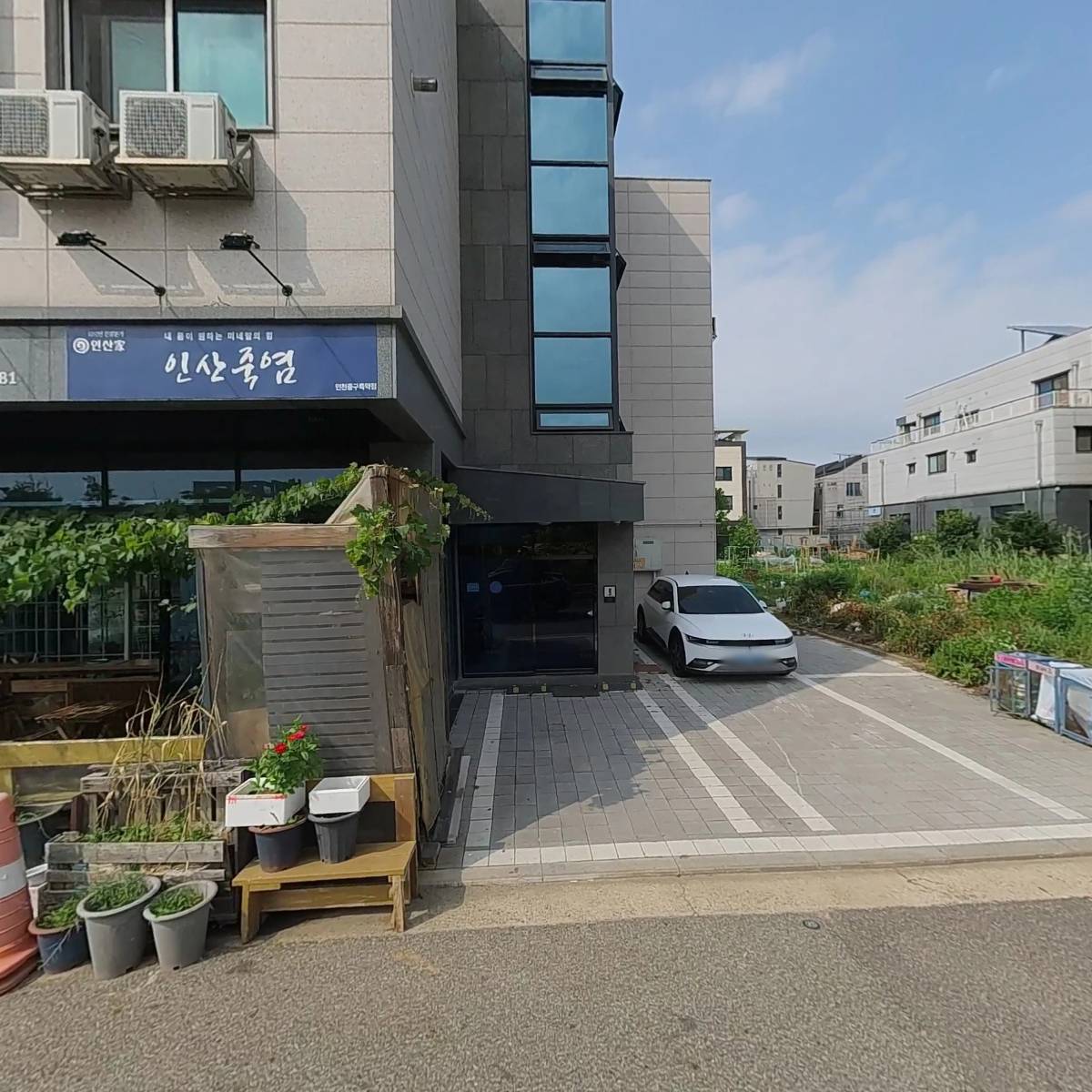 나약손테라피 꽃피는나무아래서