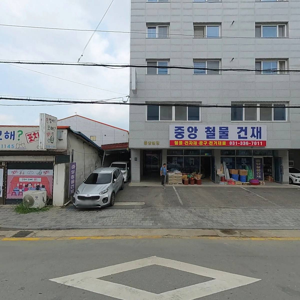 경아두마리치킨_3