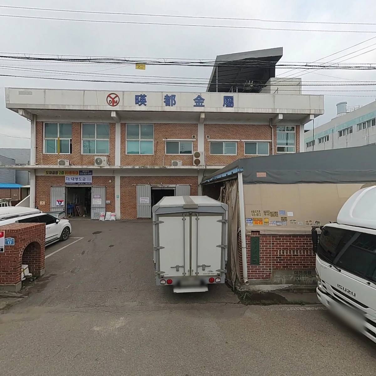 금화테크닉스