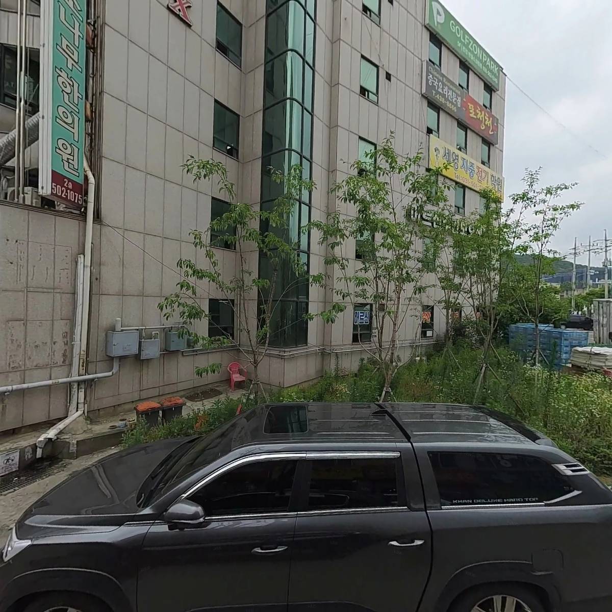 엔젤드림노인복지센터