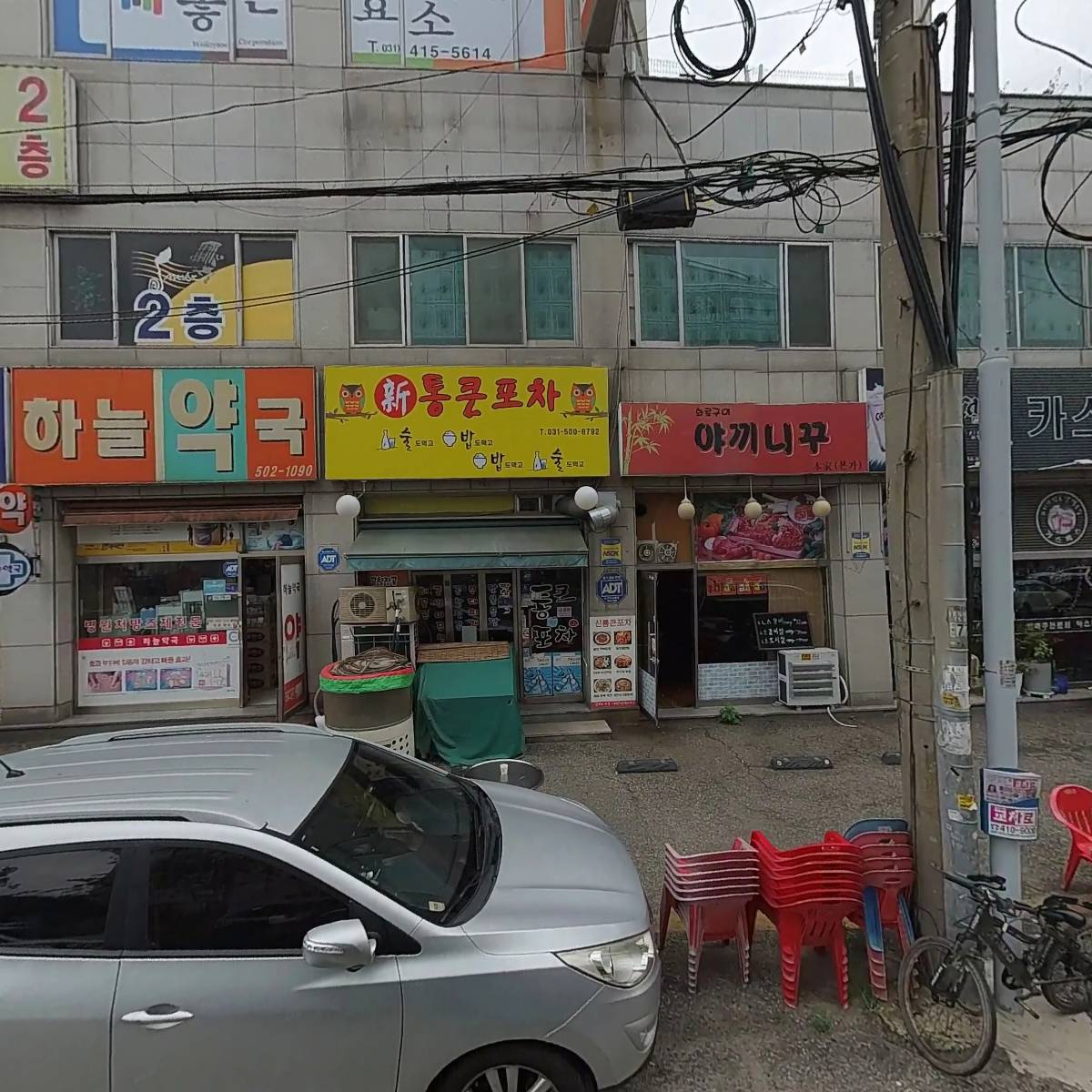엔젤드림노인복지센터_3