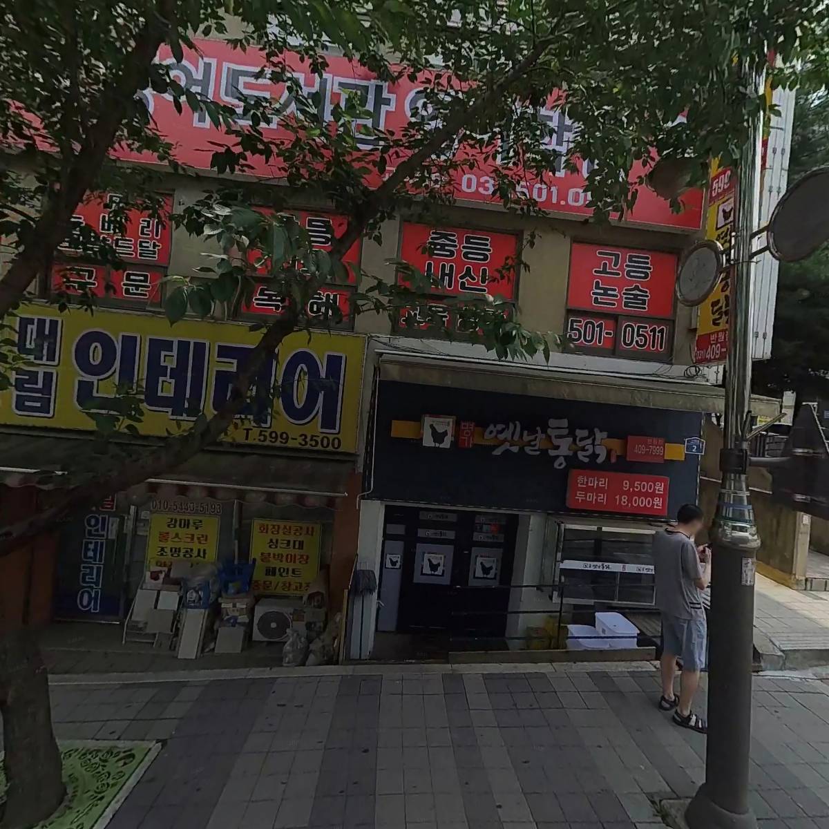 뷰티호텔(BEAUTY HOTEL)