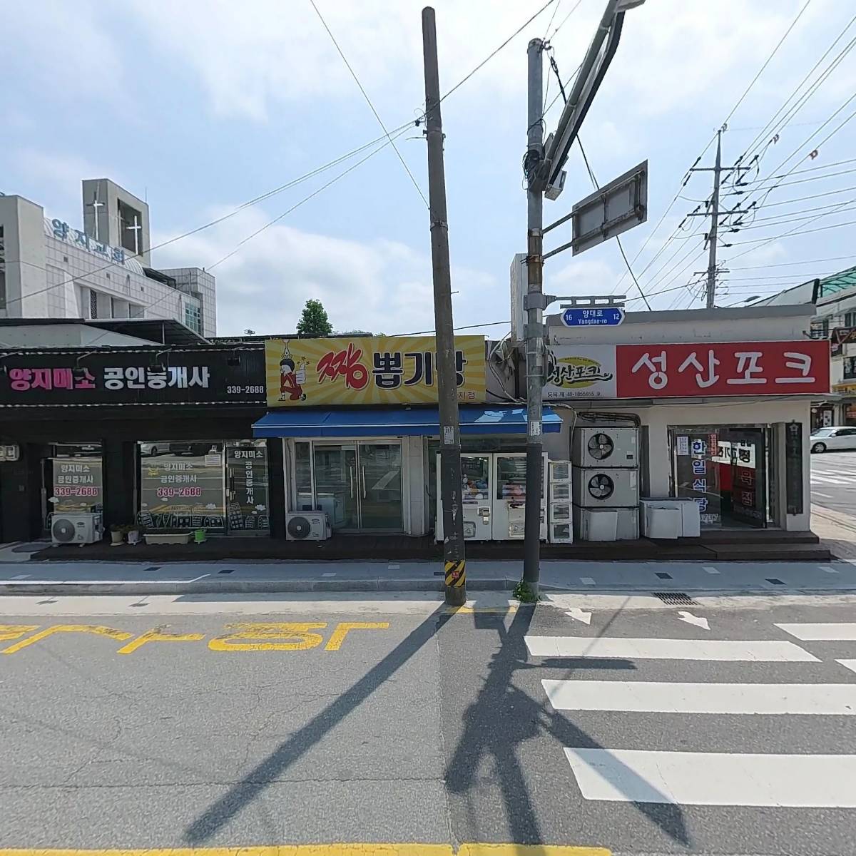 한일정육점_3