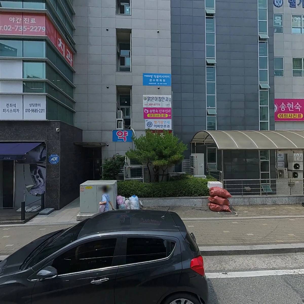 비상잉글리시 아이썬수학학원