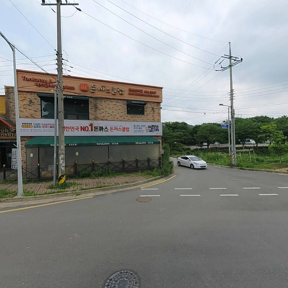(재)기독교대한감리회유지재단