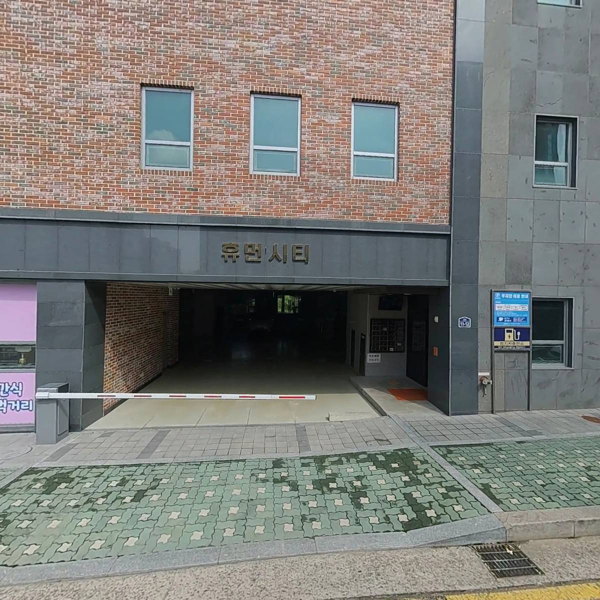 낮여름무인카페아이스크림